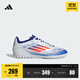 adidas F50 CLUB TF人造草地/室外硬地碎釘足球鞋男女阿迪達斯 白/紅熒光/亮藍   43