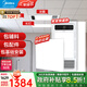 美的（Midea）集成吊頂鋁扣板300x300廚房衛生間吊頂天花板上門(mén)包安裝材料全套 【大套裝】8㎡+G3浴霸+長(cháng)燈