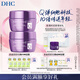 DHC緊致煥采潤白霜100g*2(套裝已含附件，共2件) 輔酶Q10面霜
