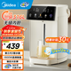 美的（Midea）小魔方電熱水瓶可拆5L恒溫一體全自動除氯電熱水壺316l一體無縫內(nèi)膽保溫水壺非即熱式飲水機(jī)熟水機(jī) 5L 【25年旗艦新品】升級316L無縫內(nèi)膽
