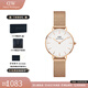 丹尼爾惠靈頓（DanielWellington）dw手表女 簡(jiǎn)約時(shí)尚歐美腕表石英女士手表 七夕情人節(jié)禮物送女友 【霸榜熱銷】白盤玫瑰金鋼帶