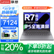 聯(lián)想小新Pro16筆記本電腦 2025補貼20%旗艦銳龍R7高性能輕薄本揚天v設計辦公游戲學(xué)生手提本異能者可選 R7-8745HS 32G 2TB固態(tài)小新14 IPS全高清屏 游戲級顯卡 全新升級 W
