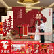 目送訂婚布置全套訂婚KT背景板訂婚布置擺件酒店客廳訂婚宴氣球裝飾 次日達(dá)/神仙眷侶+擺臺十件 訂婚背景布置大場景
