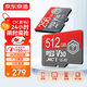 京東京造512G麒麟Lite讀速高達150MB/S 高性能系列TF(MicroSD)存儲卡U3 C10 A2 V30 手機平板游戲機內存卡