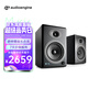 聲擎（Audioengine）【國(guó)家補(bǔ)貼】A5+Wireless 電腦桌面音響臺(tái)式 家用藍(lán)牙音箱 書(shū)架有源音箱 綢緞黑