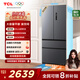 TCL 503升T9法式多門(mén)四開(kāi)門(mén)60cm超薄平嵌底部散熱大容量家用電冰箱風(fēng)冷無(wú)霜一級能效雙循環(huán)R503T9-DQ