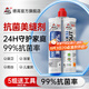 德高（Davco）雙組份彩瓷凈味抗菌瓷磚地磚通用勾縫劑防水防霉美縫劑象牙金