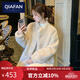 恰凡（QIAFAN）短外套女2025新款加厚仿水貂絨仿皮毛一體冬季立領(lǐng)氣質(zhì)毛毛上衣服 楓葉杏 S