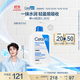 適樂(lè )膚（CeraVe）【張凌赫同款】保濕潤膚乳473ml乳液面霜身體乳C乳男女護膚禮物