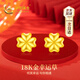 中國黃金CHINA GOLD18k四葉草耳釘女k金飾品時(shí)尚中秋節禮物送女友老婆生日實(shí)用 京速達-18k四葉草耳釘