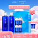 雪肌精限定經(jīng)典水乳套裝禮盒 水360ml*2+凝霜80g*2 補水保濕 送人禮物