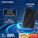 三星（SAMSUNG）移動(dòng)固態(tài)硬盤(pán) T9 USB 3.2 Type-C PSSD NVMe傳輸 多設備兼容 1TB
