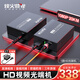 烽火威視 hdmi光端機 光纖轉hdmi延長(cháng)器 高清視頻傳輸器 hdmi光纖收發(fā)器 音視頻光端機 一對價(jià) 【高清款】1路HDMI視頻光端機丨SC接口 京倉發(fā)貨