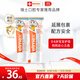 ELMEX艾美適寶寶兒童牙膏0-6歲奧拉氟專(zhuān)效防蛀 50ml*2支裝套裝