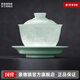 景德鎮(zhèn)（jdz）官方陶瓷影青雕刻蓋碗茶具功夫茶家用送禮長輩高檔禮品送禮禮盒 八方聚財三才蓋碗