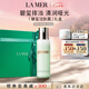 海藍(lán)之謎（LA MER）煥膚潔面凝露200ml清潔護(hù)膚品化妝品禮盒七夕情人節(jié)禮物效期27/01