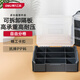 得力（deli）多功能零件盒收納盒9格零件分類(lèi)盒元件盒工具盒 DL1001-1