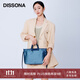 DISSONA迪桑娜女包中號老花折耳包幸運錦囊包手提單肩包斜挎包托特包大包 牛仔色 - 中號