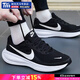 耐克（NIKE）官方 艦店男鞋 2025冬季新款革命網(wǎng)面輕便休閑鞋子透氣運動(dòng)跑步鞋 革命系列/經(jīng)典黑白/建議拍大半碼 43 (275mm)