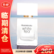 伊麗莎白雅頓（Elizabeth Arden）白茶香水30ml梵尼蘭香型【臨期清倉】