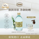 SABON清漾茉莉沐浴油500ml 滋潤保濕沐浴露植萃