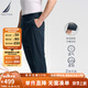 諾帝卡（NAUTICA）【單件直降】男裝春夏款萊賽爾混紡?fù)笟馊彳浶蓍e長褲男PO3130 藏青4NV（231） 34