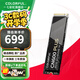 七彩虹（Colorful）CN600 512GB/CN700 1TB M.2 NVMe PCIe3.0 PCIe4.0 SSD臺式筆記本固態(tài)硬盤(pán) CN600 2TB PLUS【PCIe3.0接口】