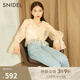SNIDEL秋冬荷葉邊喇叭袖刺繡蕾絲透視短款襯衫SWFB234157 象牙白 均碼 （F）