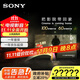 索尼（SONY）65英寸 索尼電視7系 MiniLED 電影感光影/原彩 22bit灰階控制 XR芯片 K-65XR70 二級能效