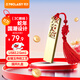 臺電（TECLAST）128GB USB3.2 U盤(pán) 金屬原創(chuàng  )中國風(fēng) 金蛇獻瑞系列 創(chuàng  )意禮品優(yōu)盤(pán) 國潮禮盒裝