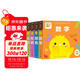 點(diǎn)讀版小雞球球洞洞認知書(shū)全4冊 0-3歲大小形狀數字顏色寶寶早教認知洞洞書(shū)小雞球球觸感玩具書(shū)同系列入山智幼兒?jiǎn)⒚伤翰粻€紙板書(shū) 支持小猴皮皮點(diǎn)讀筆
