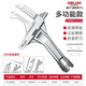 德力西衛浴扳手工具多功能短柄大開(kāi)口維修板子 下水器管道空調活口扳手