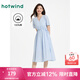 熱風(fēng)（Hotwind）2025年夏季新款女士純棉中長(zhǎng)A字寬松V領(lǐng)抽繩連衣裙 06蘭色 L