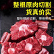 新鮮正宗牛尾骨新鮮原切牛尾煲湯草原散養黃牛尾骨批發(fā)整根現切 原切牛尾骨2斤