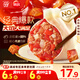 思念手打天下番茄牛肉水餃600g30只 速凍餃子早餐食品蒸餃煎餃