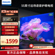 飛利浦（PHILIPS）55英寸4K超高清智慧全面屏 2+32G 三重護眼 HDR 遠場(chǎng)AI語(yǔ)音智能液晶平板電視機55PUF7590/T3 55英寸