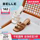 百麗（Belle）度假風(fēng)一字拖鞋女商場(chǎng)同款真皮編織高跟拖鞋D6U1DBT5 米白 37 (235mm)
