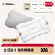 bebebus兒童枕頭3-6歲嬰兒枕頭寶寶四季通用小學(xué)生專(zhuān)用護(hù)脊成長(zhǎng)枕