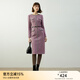 顏域紫色小香風(fēng)連衣裙女裝2024新款秋冬氣質(zhì)裙子中長(cháng)款毛呢連身裙 紫色 S/36