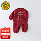 G.DUCKKIDS小黃鴨嬰兒套裝秋冬季男寶寶抓周衣服中國風(fēng)周歲新年喜慶拜年禮服 紅色兩件套春秋款 90 尺碼1~2歲【 80-90cm】
