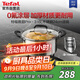 特福（Tefal）湯鍋不銹鋼鍋加厚燉鍋湯鍋燃氣灶電磁爐通用大容量燉煮鍋 24cm