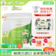 阿瓦魯新西蘭原裝進(jìn)口奶粉A2有機高鈣小綠牛全脂牛奶粉中老年兒童成人 單袋800g全脂*3袋 贈送潔面巾*1
