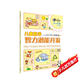兒童數(shù)學智力潛能開發(fā)（3-4歲 全1冊 新版）/何秋光思維訓練