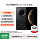HUAWEI Mate 70 Pro優(yōu)享版 旗艦手機 國家補貼 當天發(fā) 華為mate70pro新品 紅楓原色影像華為鴻蒙智能手機 曜石黑 12G+512GB 官方標配