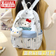 MDUG書(shū)包ins風(fēng)韓系小眾高中生初中生HelloKitty背包高顏值百搭雙肩包 藍色kt貓書(shū)包+掛件