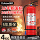 援邦（YUANBANG）25新國標(biāo)商用驗收干粉滅火器4公斤消防3c認證京東自營家貨車載4kg