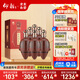 仰韶彩陶坊 天時星星 陶融型白酒 53度 520ml*6 整箱裝 高端宴請送禮