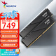 威剛(ADATA) XPG威龍D300 DDR5內(nèi)存條臺式機馬甲條內(nèi)存游戲超頻支持EXPO/海力士A代顆粒適配9800X3D 【C36鎂光顆?！?6G*2 6000黑