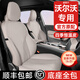 歐柏麗沃爾沃xc60坐墊xc90座椅套xc40座套s60專(zhuān)用車(chē)座墊s90 V60四季透氣 恒溫皮 豆蔻褐【五座全車(chē)】 【五座全車(chē)】