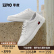 零度Zero板鞋男舒適時(shí)尚潮流小白鞋韓版百搭男鞋休閑鞋男 白色 42 